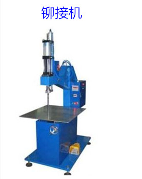 鉚接機自動化需要考慮哪些因素？