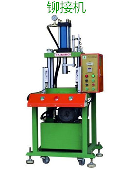 液壓鉚接機的工作原理、特點及維護知識